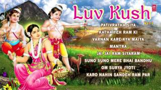 old ramayan song luv kush song mp3 download